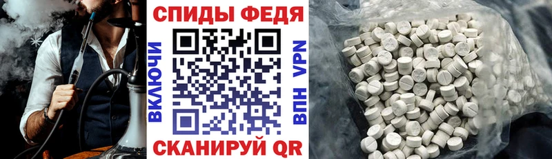Амфетамин 97%  хочу   Дно 