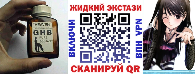 наркошоп  Дно  Бутират оксана 
