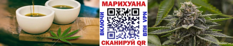 цены   Дно  Еда ТГК марихуана 