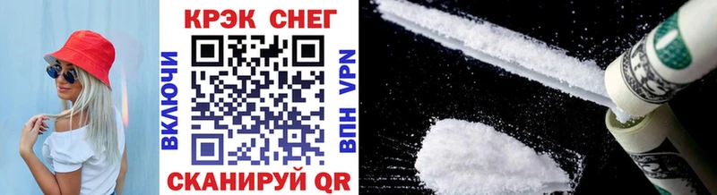 COCAIN 98%  блэк спрут ССЫЛКА  Дно 