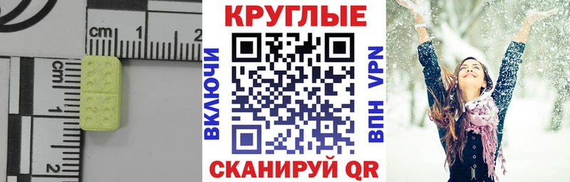 Ecstasy louis Vuitton  Дно 