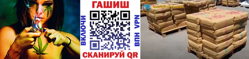 Гашиш гашик  Дно 
