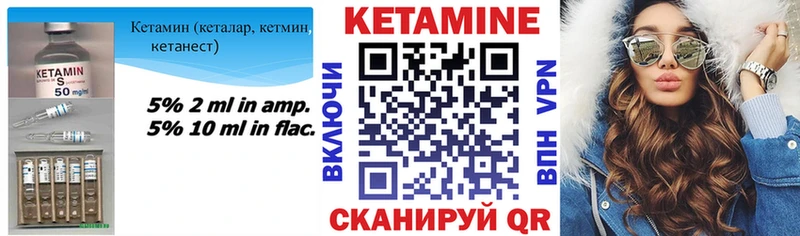 Кетамин VHQ  Дно 