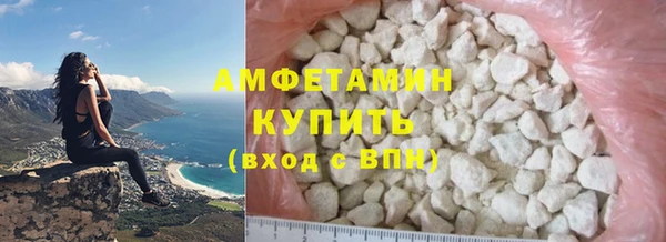 мдма Володарск