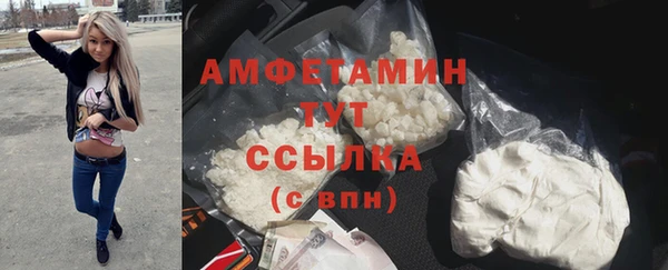 кристаллы Волосово