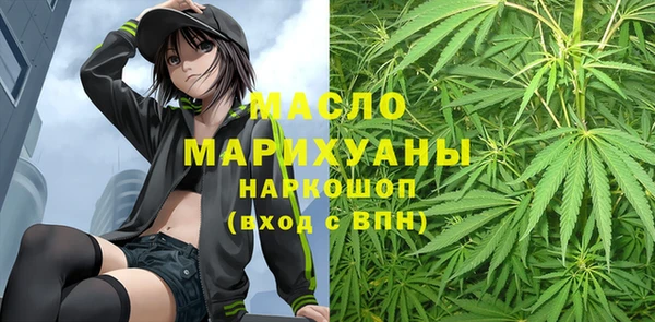 мдма Володарск