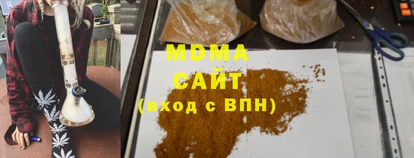 кристаллы Волосово
