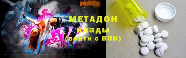метамфетамин Волоколамск