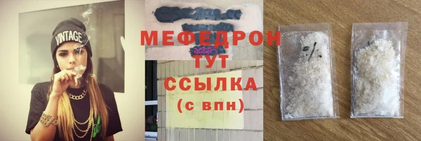 кристаллы Волосово