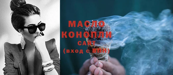 синтетический гашиш Вяземский