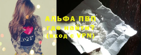 метамфетамин Волоколамск