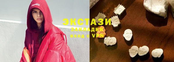 мескалин Бородино