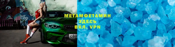 синтетический гашиш Вяземский
