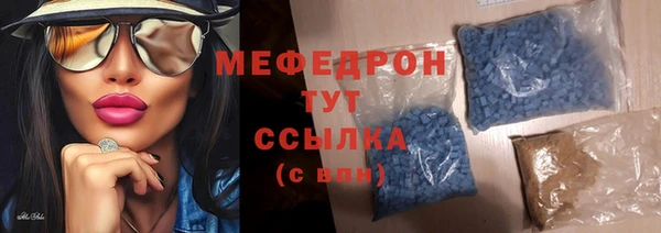 метамфетамин Волоколамск