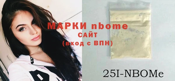 мдма Володарск