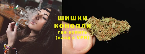 метамфетамин Волоколамск