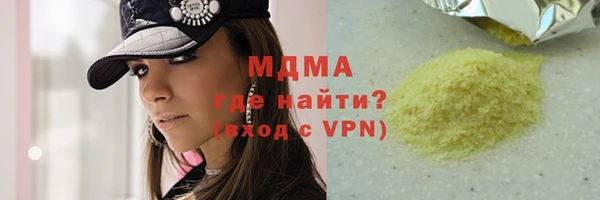 кристаллы Волосово