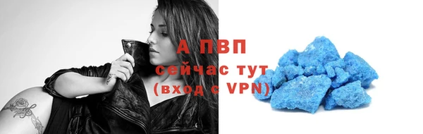 метамфетамин Волоколамск