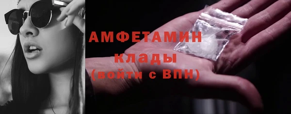 кристаллы Волосово