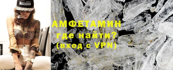 кристаллы Волосово
