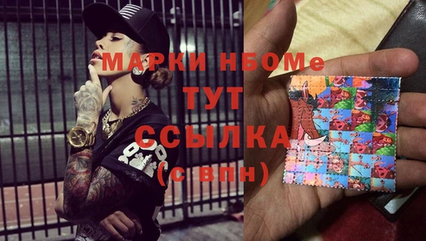 ГАЛЛЮЦИНОГЕННЫЕ ГРИБЫ Вязники