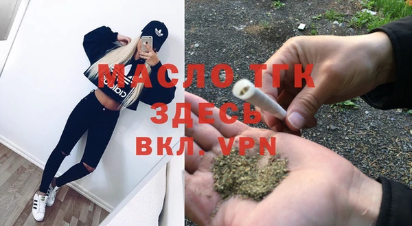 мдма Володарск