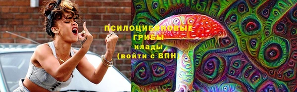 кристаллы Волосово