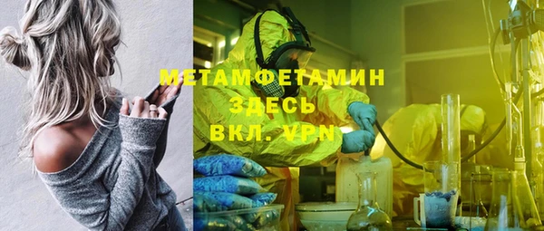 синтетический гашиш Вяземский