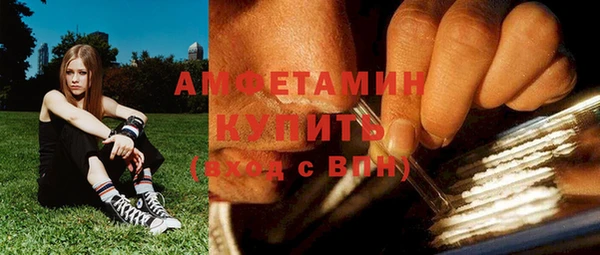 мдма Володарск