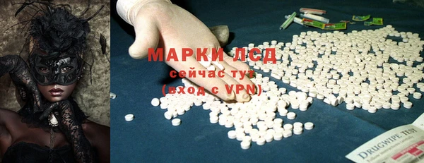 мдма Володарск