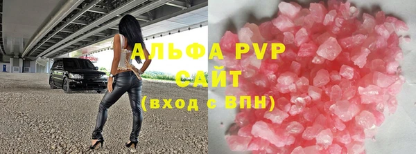 кристаллы Волосово