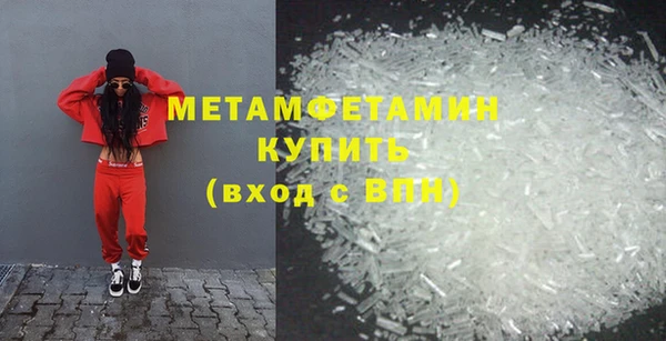 мескалин Бородино