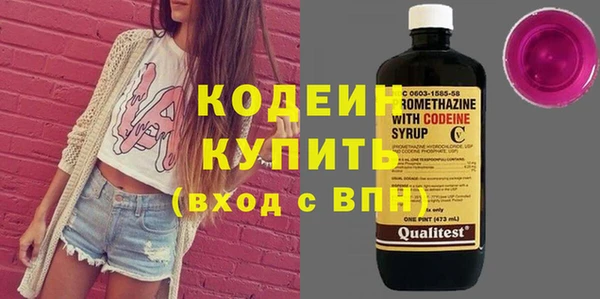 кристаллы Волосово