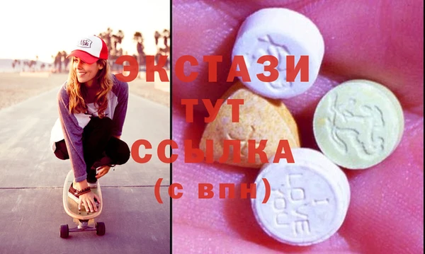 метамфетамин Волоколамск