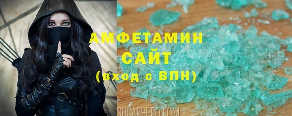 кристаллы Волосово
