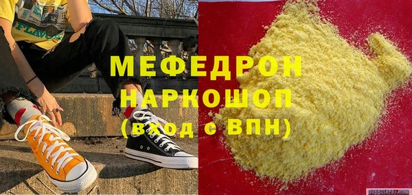 кристаллы Волосово
