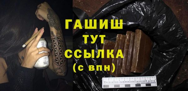 мдма Володарск