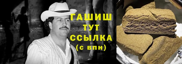 синтетический гашиш Вяземский