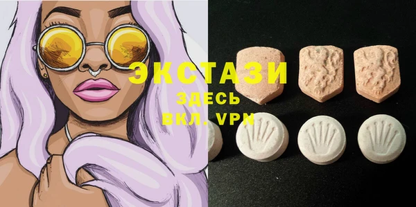 метамфетамин Волоколамск