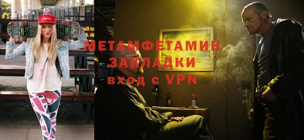 кокс Бугульма