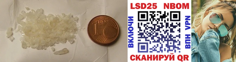 LSD-25 экстази кислота  Дно 