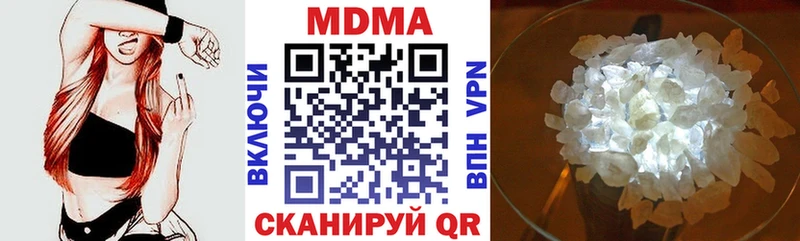 MDMA VHQ  Дно 