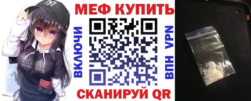 МЕФ мука Дно