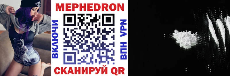 площадка официальный сайт  Дно  Мефедрон VHQ 