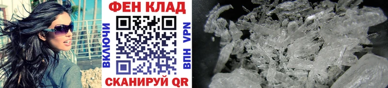 OMG ТОР  Дно  Первитин Methamphetamine 
