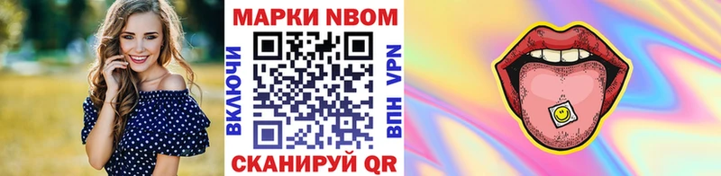 блэк спрут как зайти  Дно  Марки NBOMe 1,8мг 