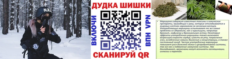 Бошки Шишки марихуана  shop Telegram  Дно 